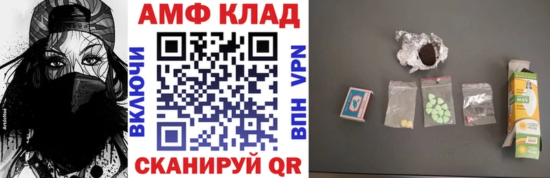наркота  Лобня  Амфетамин VHQ 