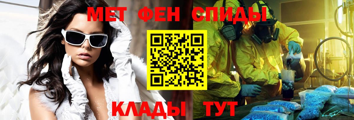 АМФ 97% Лобня