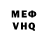 Первитин пудра M.C. W