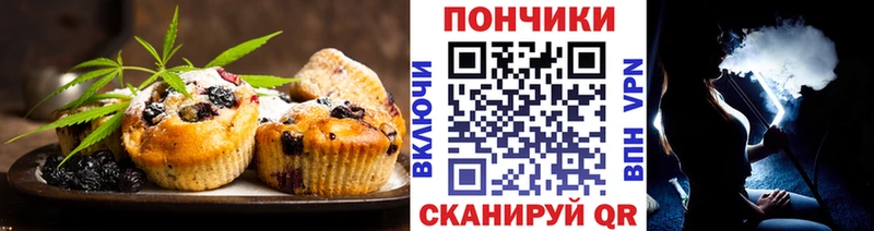 хочу   Лобня  Canna-Cookies конопля 