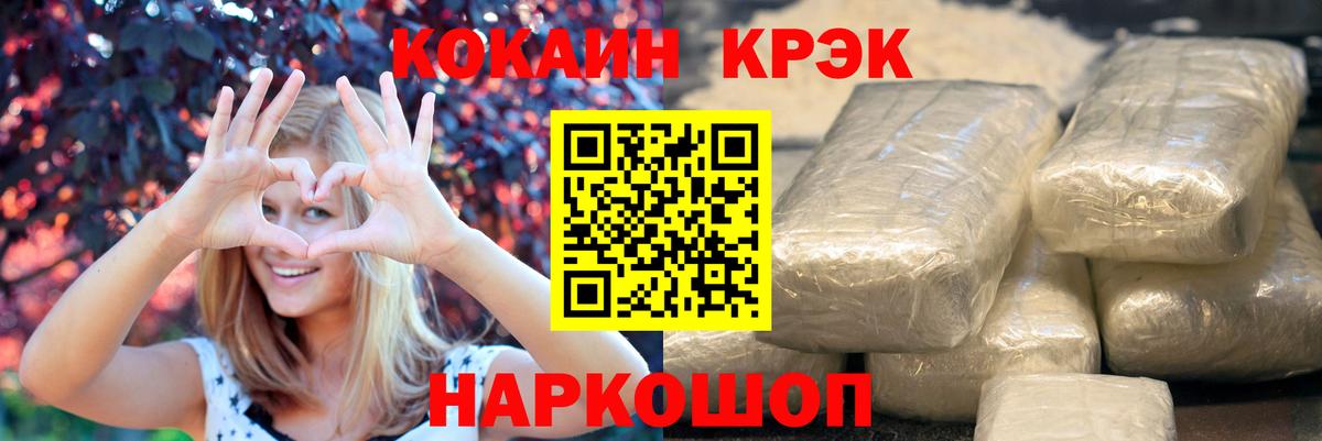 COCAIN FishScale  Кокаин Перу  Лобня  Вход с VPN 