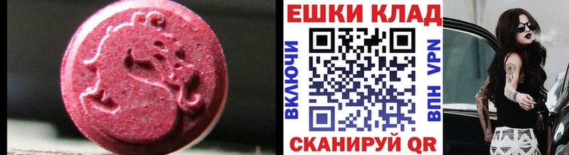 ЭКСТАЗИ 280 MDMA  кракен tor  Лобня  цены наркотик 