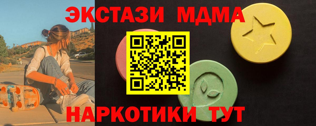 Лобня  наркотики  Вход с VPN  Ecstasy Дубай 
