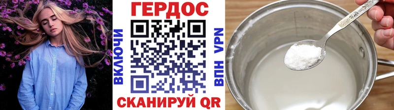 как найти закладки  блэк спрут вход  Героин хмурый  Лобня 