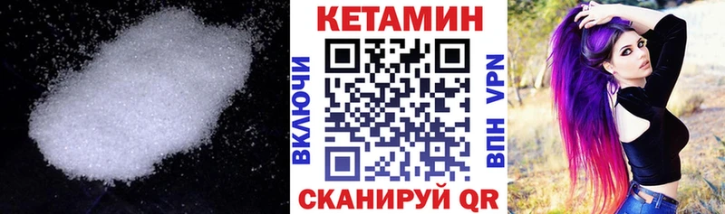 Кетамин VHQ KRAKEN маркетплейс Лобня где купить
