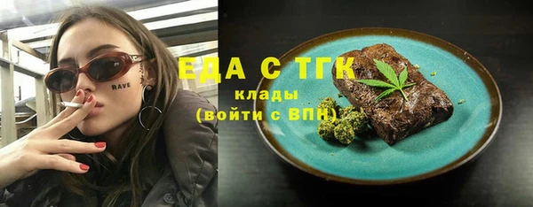 трава Алзамай