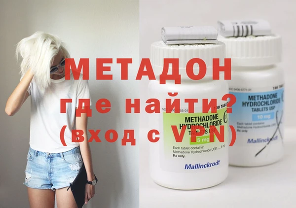 скорость mdpv Осинники