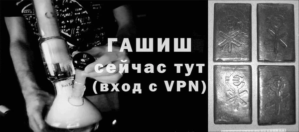 трава Осташков