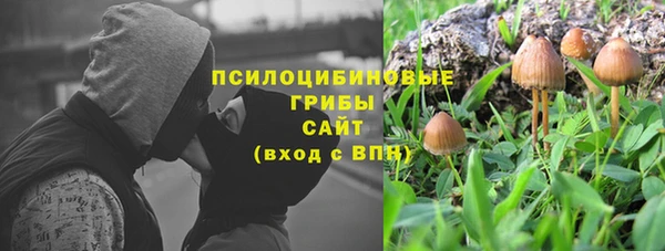 наркотики Алексеевка