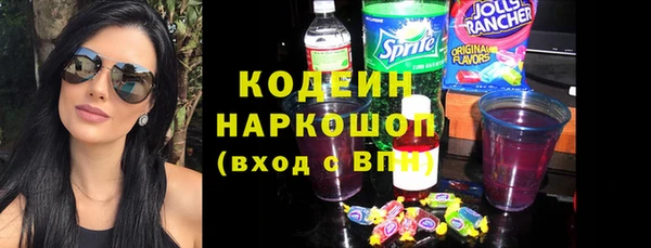трава Осташков