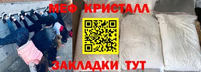 метадон Ярцево