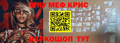 ешки Ярославль