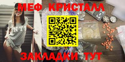 метадон Янаул