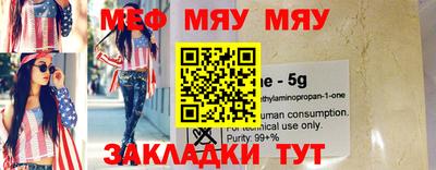 метадон Янаул