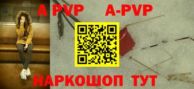 метадон Янаул