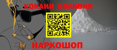 ешки Ярославль