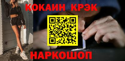 метадон Янаул