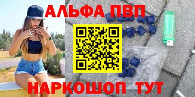 метадон Янаул