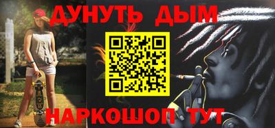 метадон Ярцево