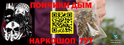 метадон Янаул