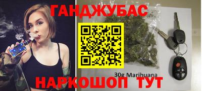 метадон Янаул