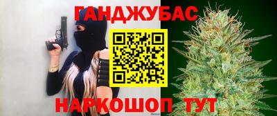 метадон Янаул