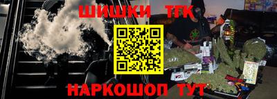 метадон Янаул