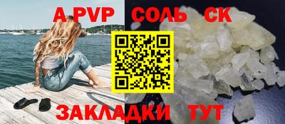 метадон Янаул