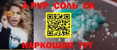 ешки Ярославль