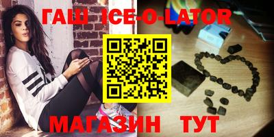 метадон Янаул