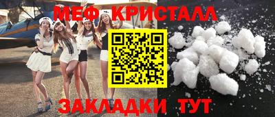 метадон Янаул