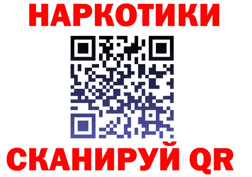 Продажа наркотиков это какой сайт Лобня