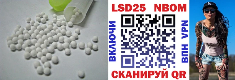 ЛСД экстази ecstasy  блэк спрут сайт  Лобня 