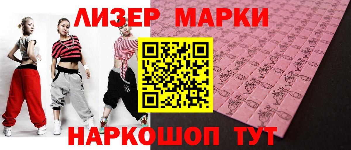 LSD-25 экстази  Вход с VPN  Лобня  Лсд 25 экстази кислота  ЛСД экстази кислота 
