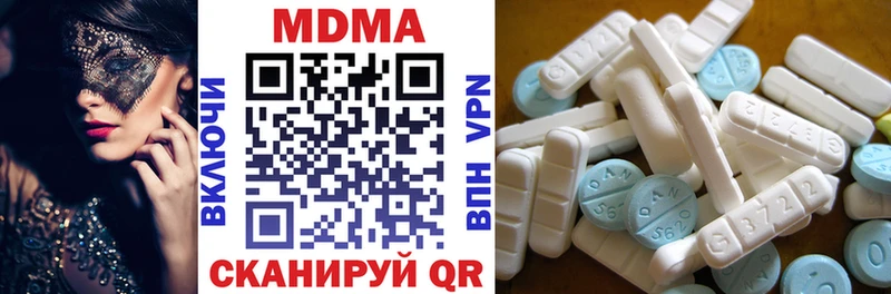 МДМА VHQ  shop клад  Лобня  магазин продажи  