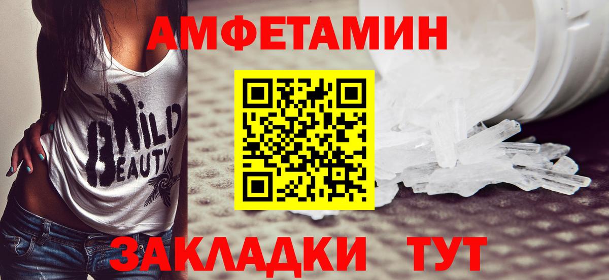 Первитин пудра Лобня