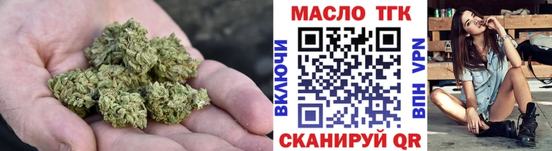 ТГК вейп  дарнет шоп  Лобня 